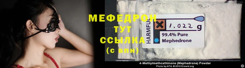 Купить наркотики сайты Данилов КОКАИН  Меф  Гашиш  АМФ  Конопля  СК 