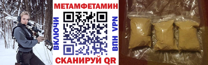 Amphetamine Premium  Данилов 