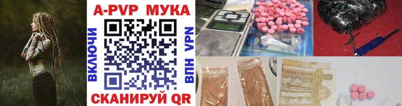 mega ссылки  Данилов  A PVP VHQ  что такое наркотик 