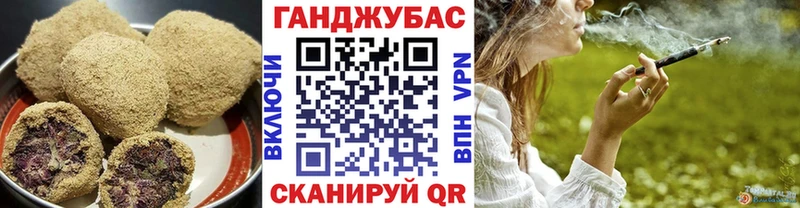 Canna-Cookies конопля  что такое наркотик  Данилов 