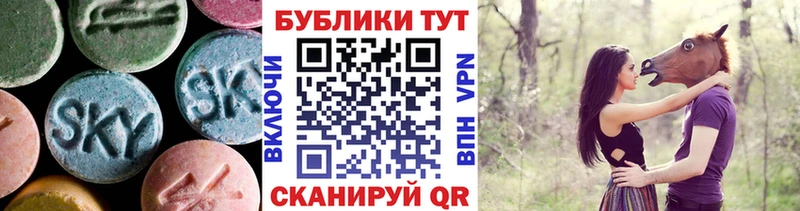 Экстази Дубай  hydra ссылка  Данилов 