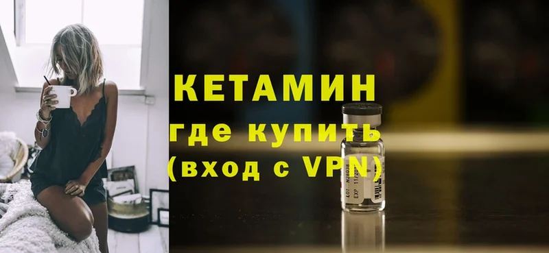 площадка состав  гидра как зайти  Данилов  Кетамин ketamine 