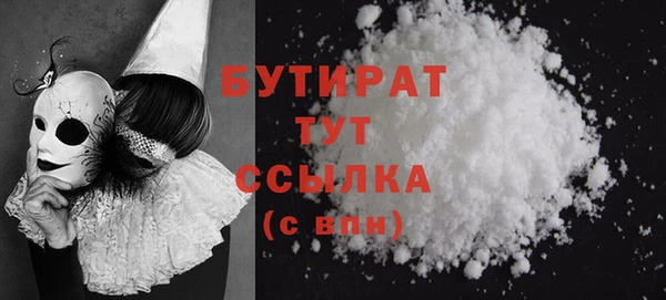 ПСИЛОЦИБИНОВЫЕ ГРИБЫ Медногорск