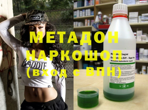 мефедрон мука Горнозаводск