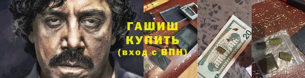мефедрон мука Горнозаводск