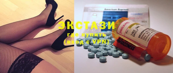 мефедрон мука Горнозаводск