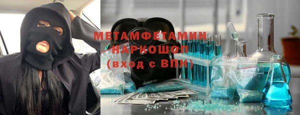 дистиллят марихуана Горно-Алтайск