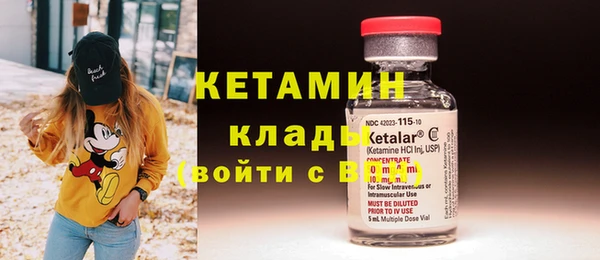 мефедрон мука Горнозаводск