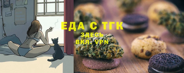 дистиллят марихуана Горно-Алтайск