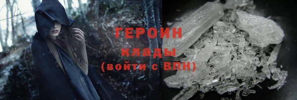 прущий лед Горняк