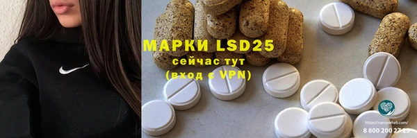 дистиллят марихуана Горно-Алтайск