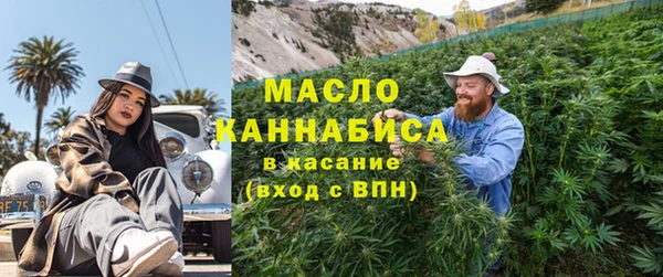 мефедрон мука Горнозаводск