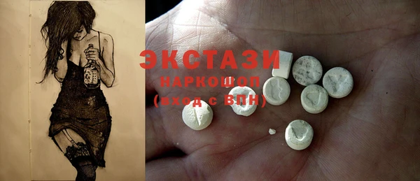 мефедрон мука Горнозаводск