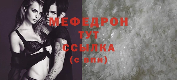 мефедрон мука Горнозаводск