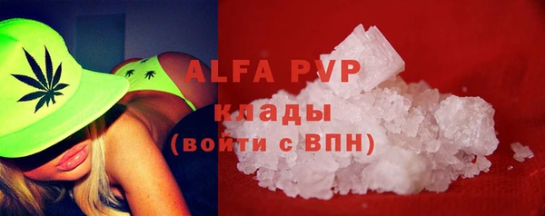 дистиллят марихуана Горно-Алтайск
