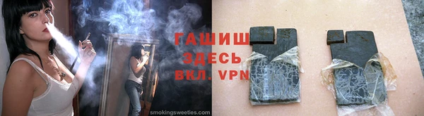прущий лед Горняк