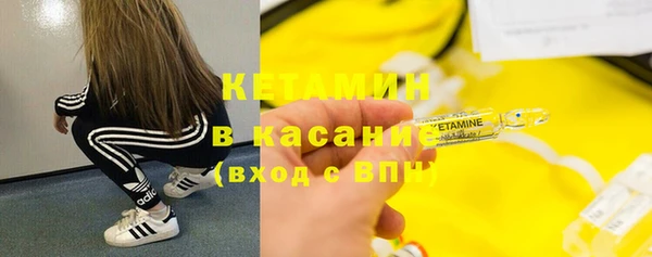 мефедрон мука Горнозаводск