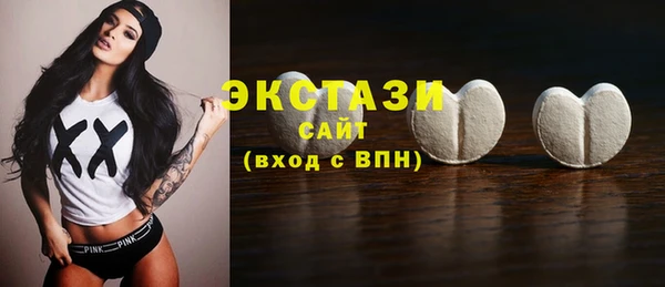 дистиллят марихуана Горно-Алтайск