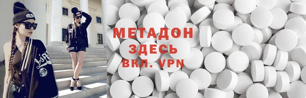мефедрон мука Горнозаводск