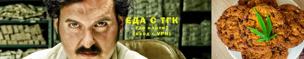 дистиллят марихуана Горно-Алтайск