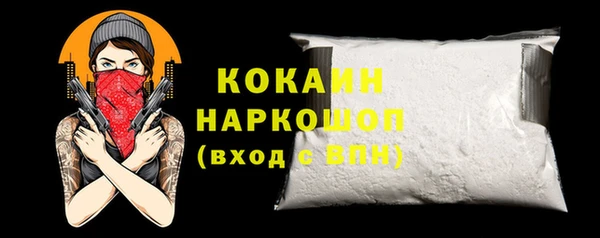 мефедрон мука Горнозаводск