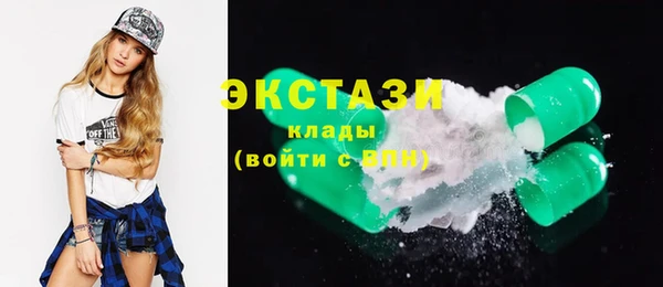 прущий лед Горняк