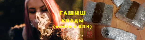 прущий лед Горняк