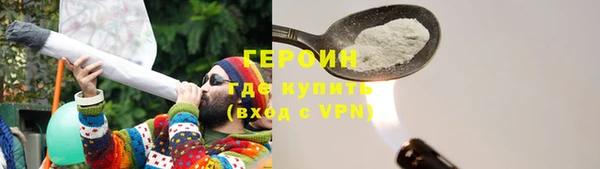 ПСИЛОЦИБИНОВЫЕ ГРИБЫ Медногорск