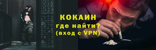 дистиллят марихуана Горно-Алтайск