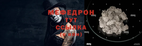 прущий лед Горняк