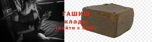 мефедрон мука Горнозаводск