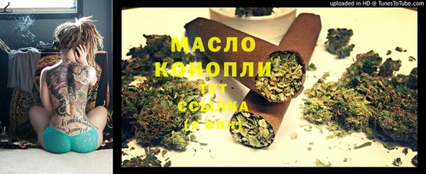 дистиллят марихуана Горно-Алтайск