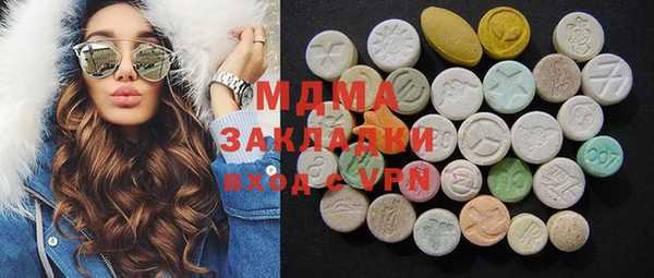 ПСИЛОЦИБИНОВЫЕ ГРИБЫ Медногорск