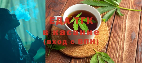 мефедрон мука Горнозаводск