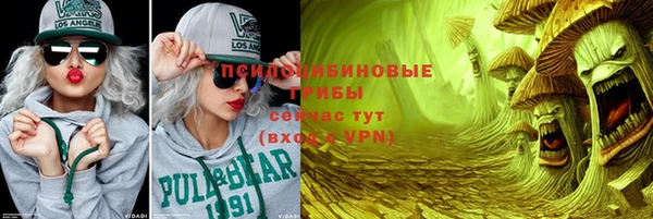 мефедрон мука Горнозаводск