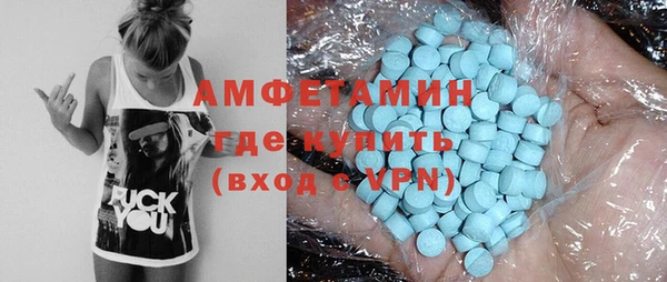 прущий лед Горняк