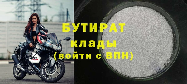дистиллят марихуана Горно-Алтайск