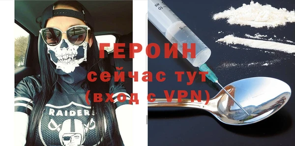 прущий лед Горняк
