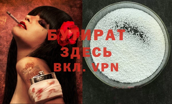 мефедрон мука Горнозаводск