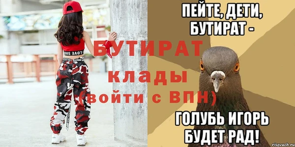 прущий лед Горняк