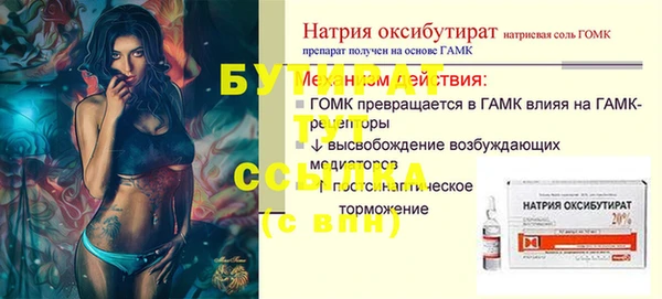 дистиллят марихуана Горно-Алтайск
