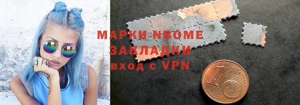 прущий лед Горняк