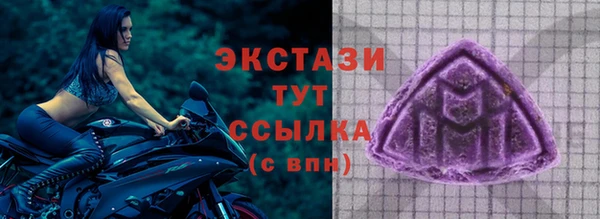 мефедрон мука Горнозаводск