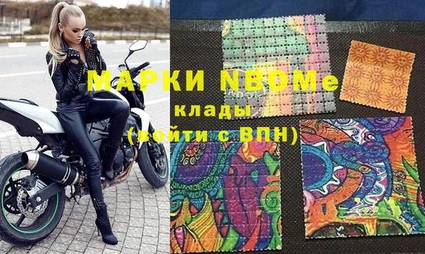 дистиллят марихуана Горно-Алтайск