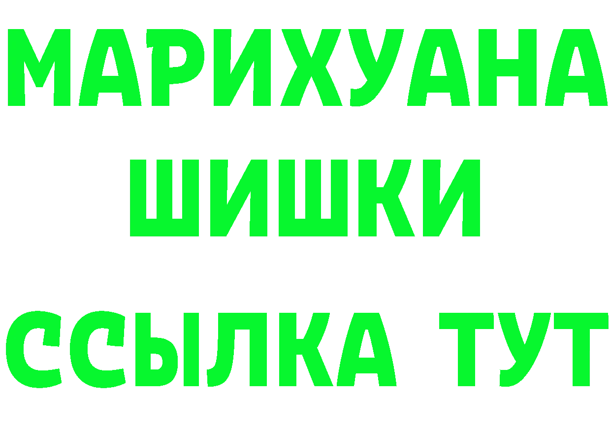 Бутират Butirat вход это MEGA Данилов