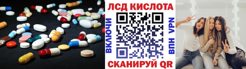 ЛСД экстази ecstasy  Данилов 