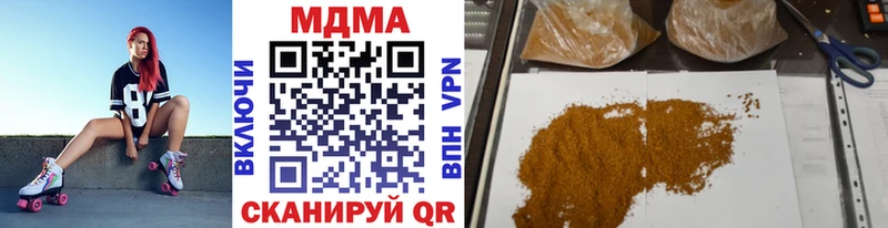 где найти   Данилов  МДМА Molly 