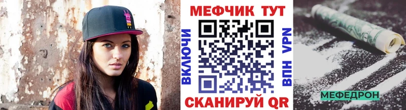 darknet официальный сайт  Данилов  Меф mephedrone 